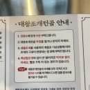 갯벌의조개 울산병영점 | [울산] 해산물 가득한 전골 '갯벌의 조개' 울산 삼산점 솔직후기, 회식 장소 강추! 울산 조개 맛집