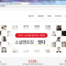 ㈜잇다 이미지