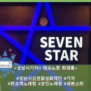 제일노래연습장 이미지