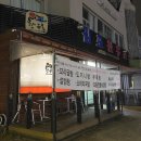 김포한우촌