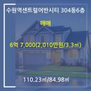 어반센트럴공인중개사사무소 이미지