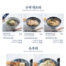 수작카츠 이미지