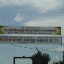 제천염소도축장 이미지