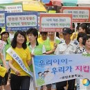 파장초교 이미지