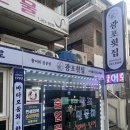 광포주차장 이미지