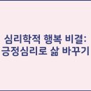 행복 이미지