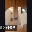 밤재로 | 영월 숙소 추천 스테이해뜰우 영월 숙소 스테이해뜰우, 깨끗하고 조용한 공간