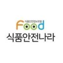 (주)임꺽정 푸드 시스템 이미지