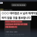 CJ대한통운 주 7일 배송 근황 이미지