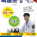 복음보청기 소사센터 이미지