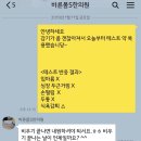 바른몸에스한의원 이미지