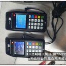 BHC종촌점 네이버블로그