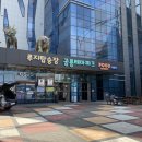 ㈜더파크모터스 | 테마파크 베스트콤보 가격 금액 할인 루지 롤글라이더 후기 다이노밸리 공룡테마파크 여수 놀거리 추천