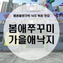 황금손공인중개사사무소 이미지