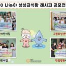 에코i숲어린이집 이미지