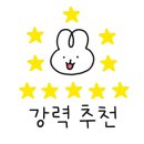 이마트24보령대천항점