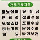 연수비뇨의학과의원 이미지