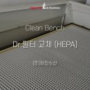 (주)유진랩 이미지