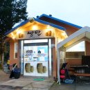 낭만칼국수 | 포천 여행 필수 코스! 현지인이 사랑하는 낭만칼국수 솔직 후기