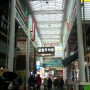 올래떡집