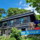 산이야기펜션 이미지