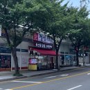 정성식육점