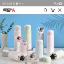 [톡딜] 1+1 스텐316 원터치 핸들 보온보냉 텀블러 2개 13400원 이미지