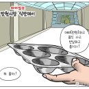 만평시장 이미지