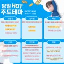(주)아이씨에스에스 네이버블로그