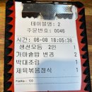 감탄청북점 네이버블로그