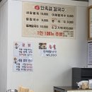 안옥금칼국수 이미지