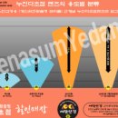 예담안경 이미지