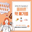 (주)에코스타일 네이버블로그