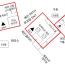 (주)도원투어 네이버블로그