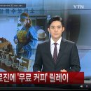 내요진료소 이미지