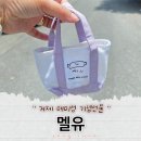 멜유 | 거제 기념선물 매미성 멜유 수제카라멜 내돈내산 솔직 후기