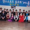 의성무도장 이미지