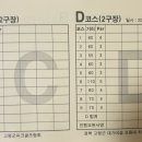 1구장 화장실 이미지