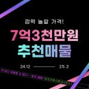 창조부동산중개사무소 이미지