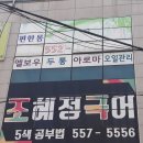 더편한몸테라피 네이버블로그