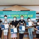 사천시 어린이도서관 이미지