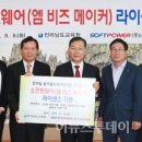 (주)엠소프트 이미지