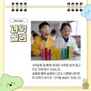 미래GT학원