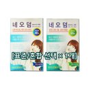 다이소 네오덤 울트라신 하이드로콜로이드 후기