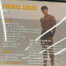 청담짐 | 청담PT 짐타임 청담역점 후기, 일자목·평평등 체형교정 운동 받아본 솔직 후기