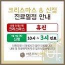 바른우리한의원 이미지