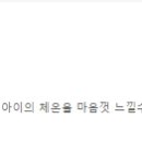 석현어린이집 이미지