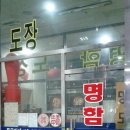 풍문사