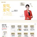 제이플러스승무원학원
