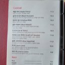 라빈느 - 창원시 마산합포구 회진로 831 | 라빈느
